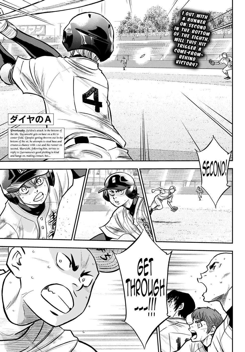 Daiya no A - Act II Chapter 247 1